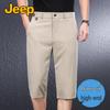 JEEP Men's Silk Blend Quick-Dry Cropped Pants