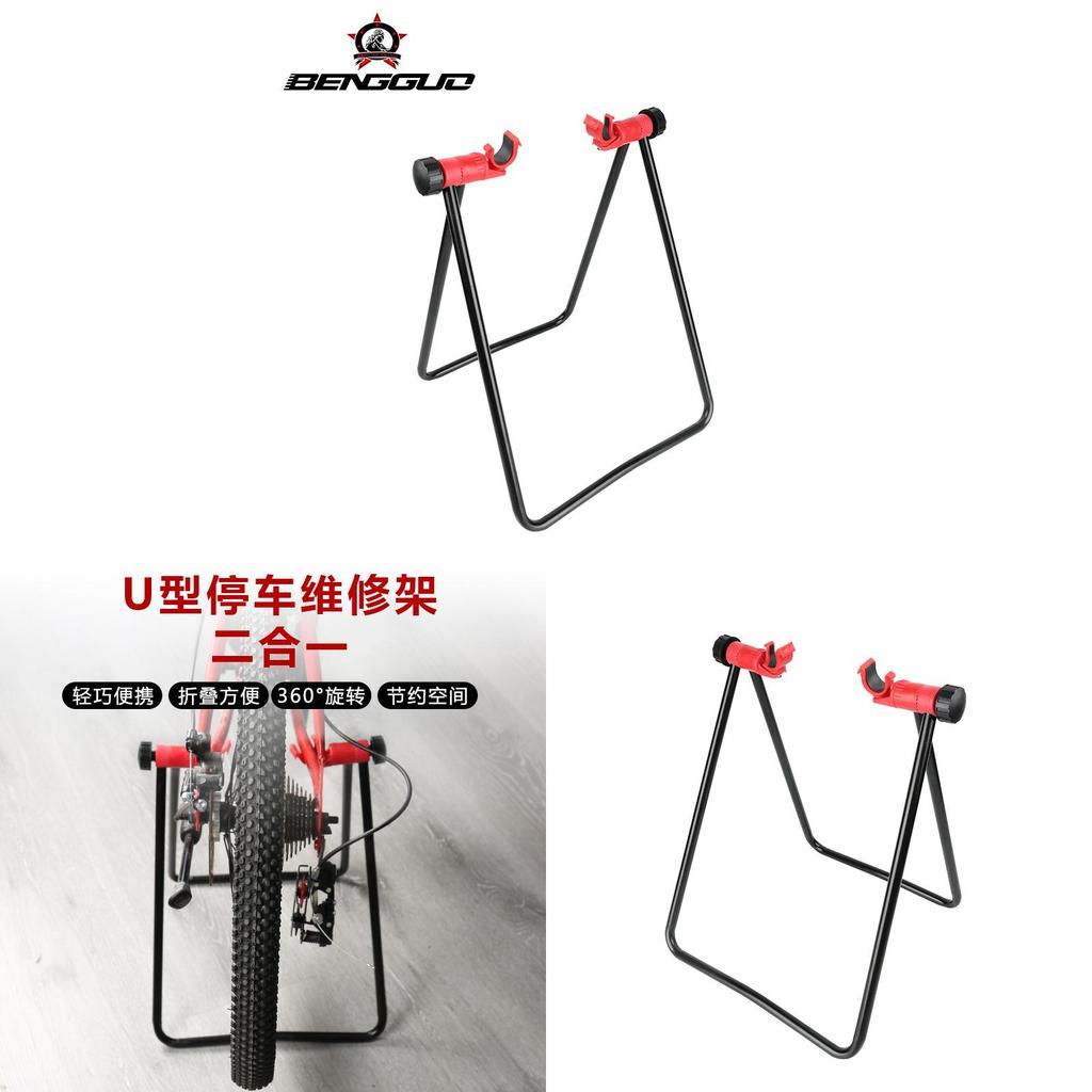 Cycling Maintenance Triangle Holder With Folding Design For Mountain And Road Bikes
