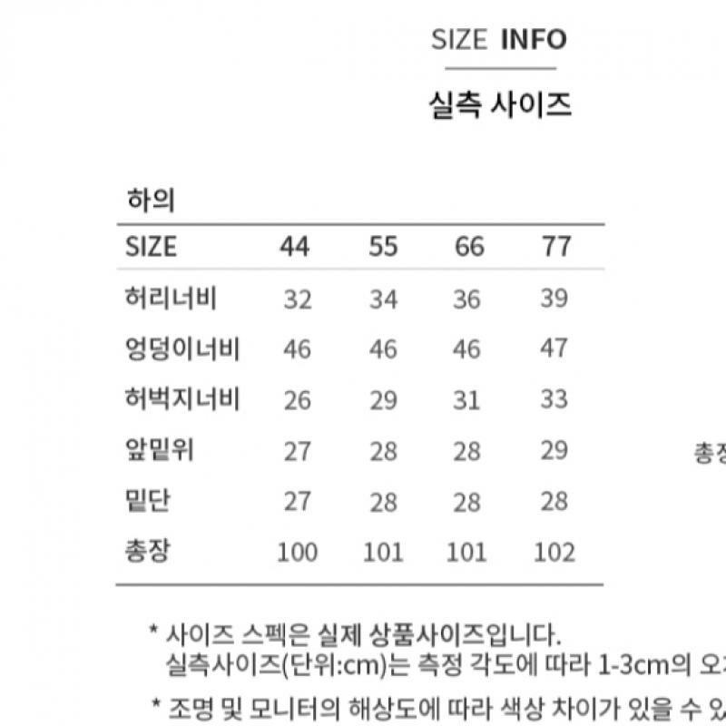  Прямые джинсовые брюки Shismiss Washing Ssmslo22070