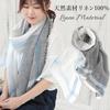 Japanese Simple Gray And White Color Matching Linen Scarf Casual Rough Edge Cotton And Linen Shawl, Warm Autumn And Winter Versatile Silk Scarf