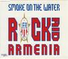CD ROCK AID ARMENIA Smoke On The Water ARMENCD001 LifeAid Armeni 1989 Великобритания Рок Б/У
