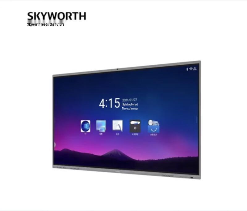 Skyworth MA19 Series Smart Conference Tablet (CN version)