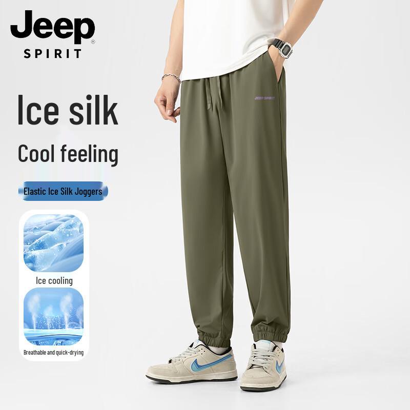 JEEP SPIRIT Men's Ice Silk Quick-Dry Jogger Pants