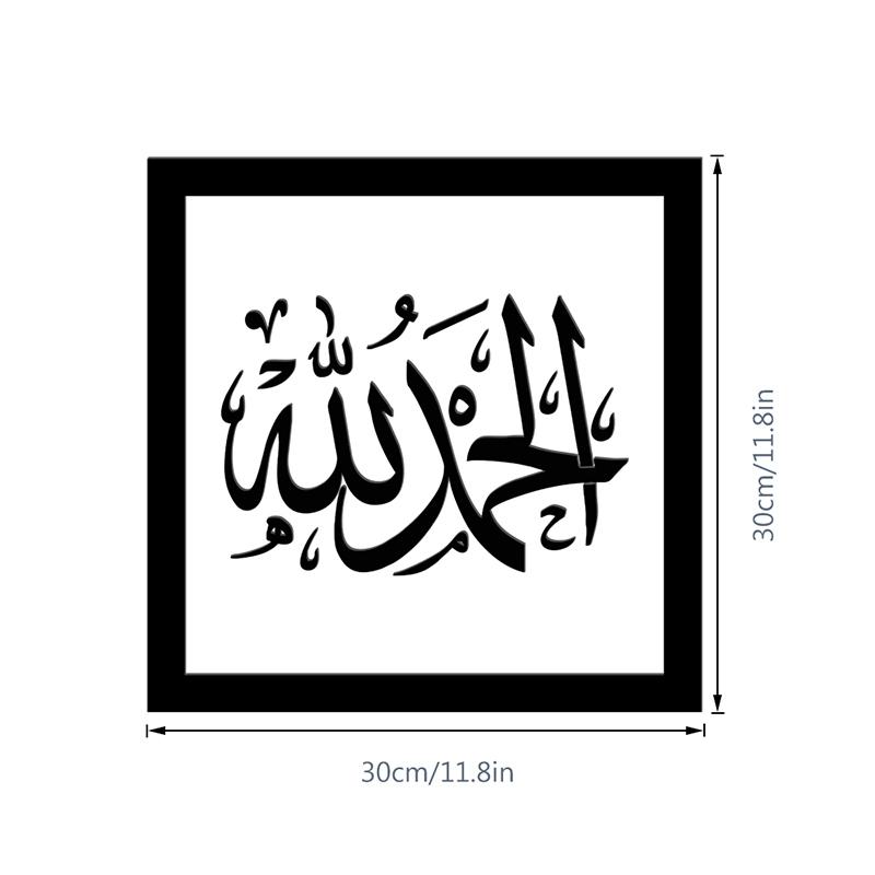 Muslim Eid Ramadan Party Gift Label Ramadan Diy Moon Stickers Eid Al-Fitr Festival Party Hanging Decor