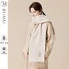JIUMU Pure Wool Scarf