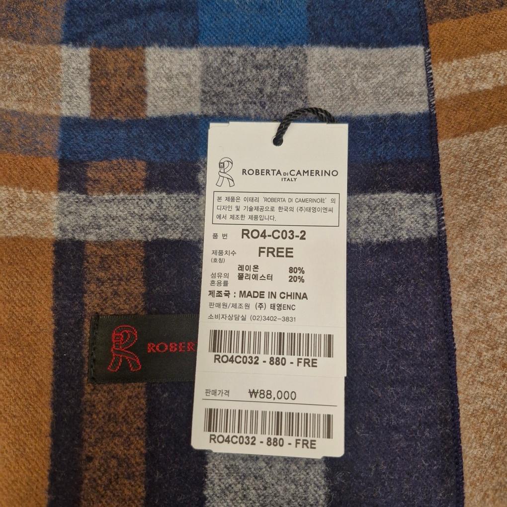 Мужской зимний флисовый шарф-муфта TR RO4C032