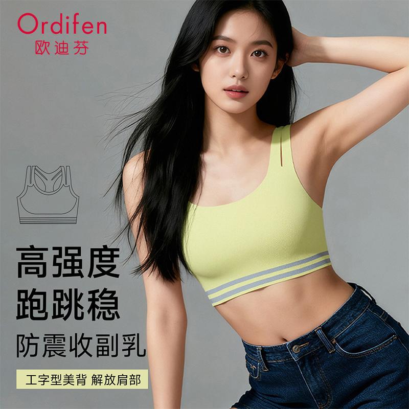 Oudifen Cross Back Lightweight Plastic Bra