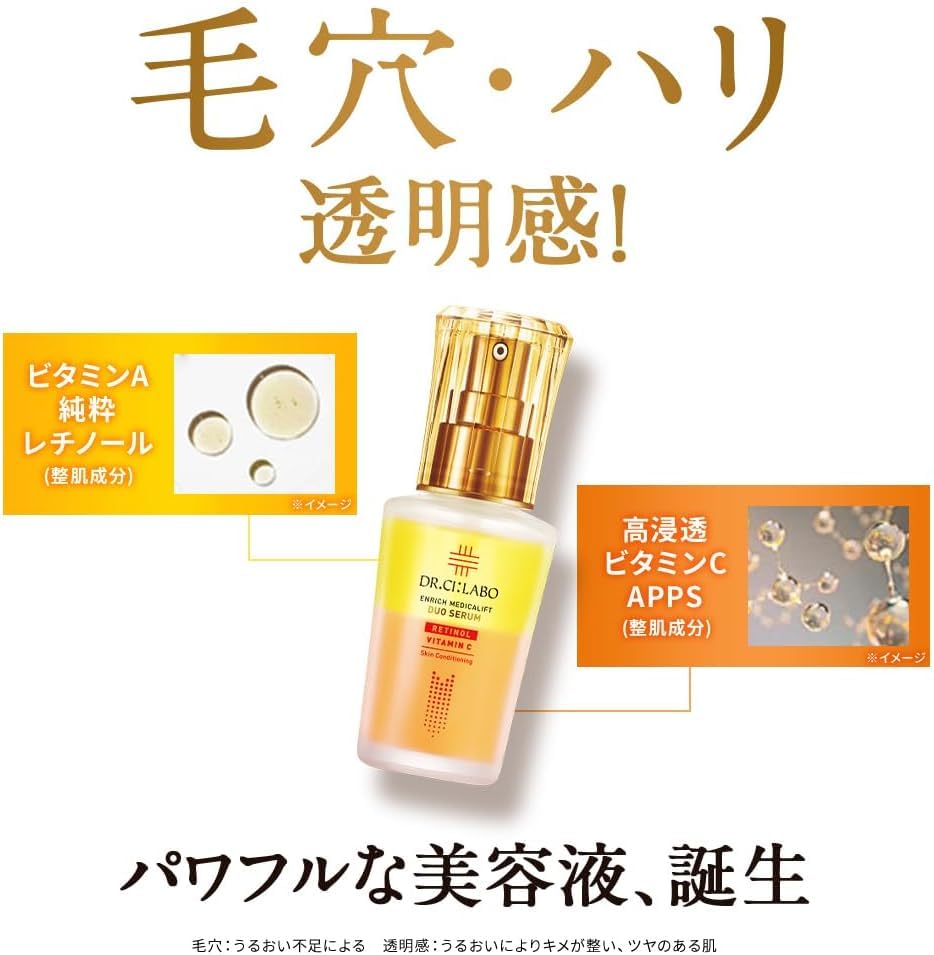 Enrich Medicalift Duo Serum Set чистый витамин Очень популярный подарок для кожи [Поры, упругость, ясность, 2-слойная сыворотка] [Витамин А, ретинол, С, APPS]