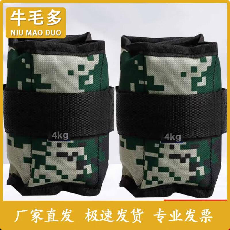Niumaoduo Adjustable Weighted Ankle/Wrist Wraps