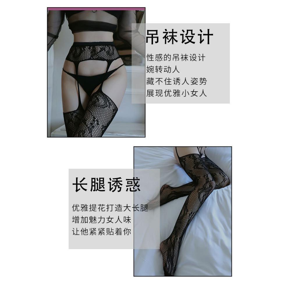 Сексуальное нижнее белье Женское сексуальное искушение Пустые чулки с подвязками Сетчатые носки Леггинсы Сексуальные колготки Цельный с волосами