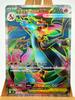 PTCG M1S M1L Super Gardevoir Lucario Toys Hobbies Hobby Collectibles Game Collection Anime Cards