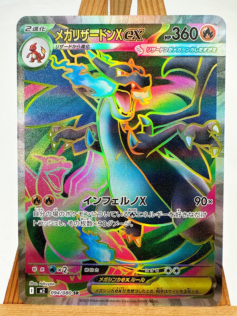 PTCG M1S M1L Super Gardevoir Lucario Toys Hobbies Hobby Collectibles Game Collection Anime Cards