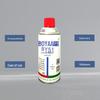 BOYAA BY51 Universal Penetrating Oil