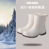 Женские короткие водонепроницаемые туфли для дождя, модные ботинки с низким голенищем и утолщенной подошвой, теплые, износостойкие, нескользящие, для улицы, кухонные туфли