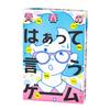 Gentosha Youth's Haa Game [Bonus Card Included] Game Card Game Theme Card Included