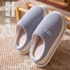 2025 New Autumn/Winter Thick-Soled Elastic Cotton Slippers - Warm, Non-Slip, and Comfortable for Men and Women