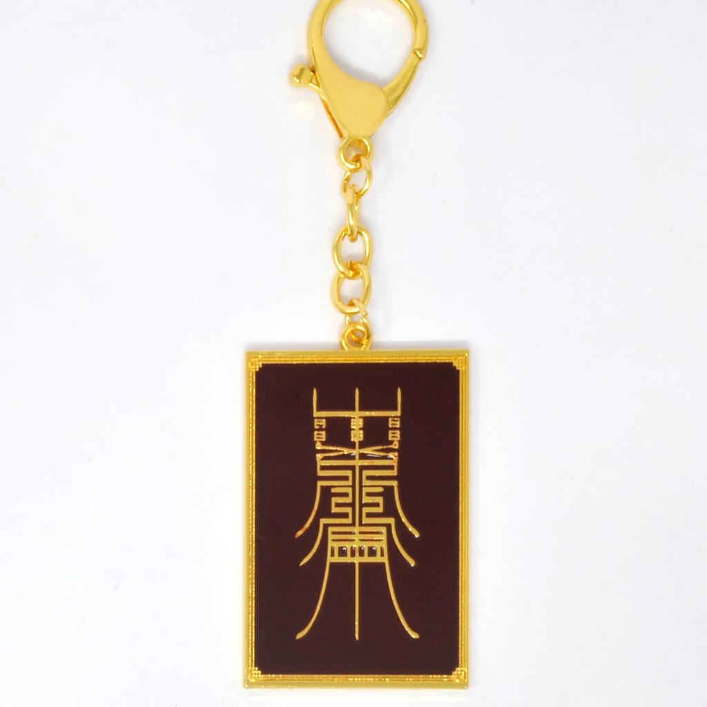 Товары фен-шуй брелок амулет учебный студент брелок ястреб орел животное успеха [YISHUI]