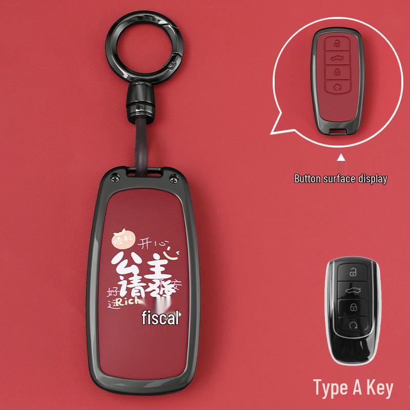 Совместимый чехол для ключей для моделей Chery: Tiggo 7plus/8/9, Arrizo 8/5GT, Explore 06, Omoda, Fengyun A8