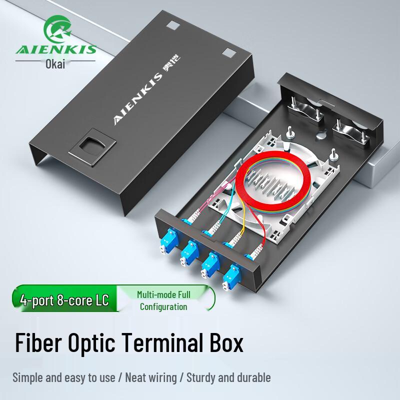 AIENKIS Fiber Optic Terminal Box