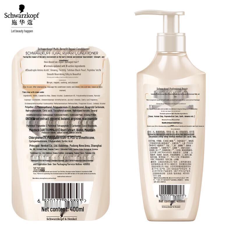 Schwarzkopf Multi-Effect Repair Shampoo & Conditioner Set