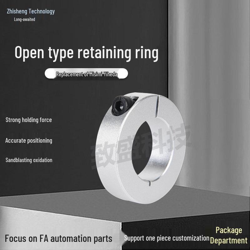 Aluminum Alloy Optical Axis Locking Ring Bushing - SCSAW Type