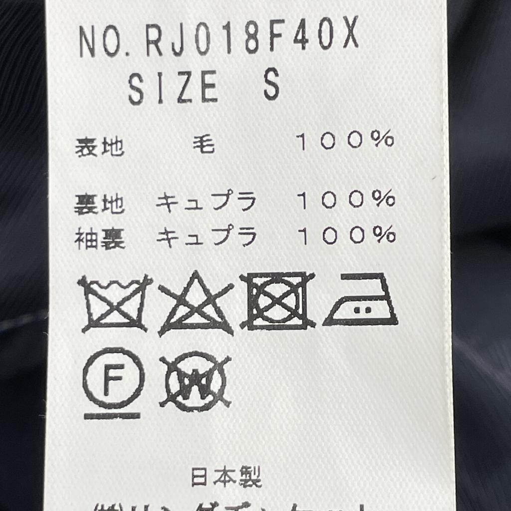 RING JACKET RJ018F40X Пальто из шерсти темно-синего цвета пальто S Темно-синий Б/у