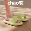 Slippers Men's Summer Soft Bottom Indoor Home Thick Bottom Non-slip Eva Home Cool Slippers Women's Summer