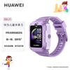 Huawei Умные детские часы 5 (Китайская версия)