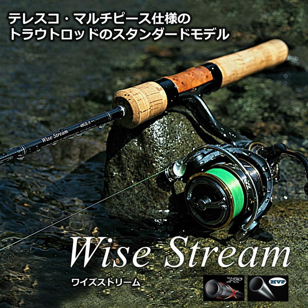 Daiwa Форелевое удилище Wise Stream 74ML-5 Q