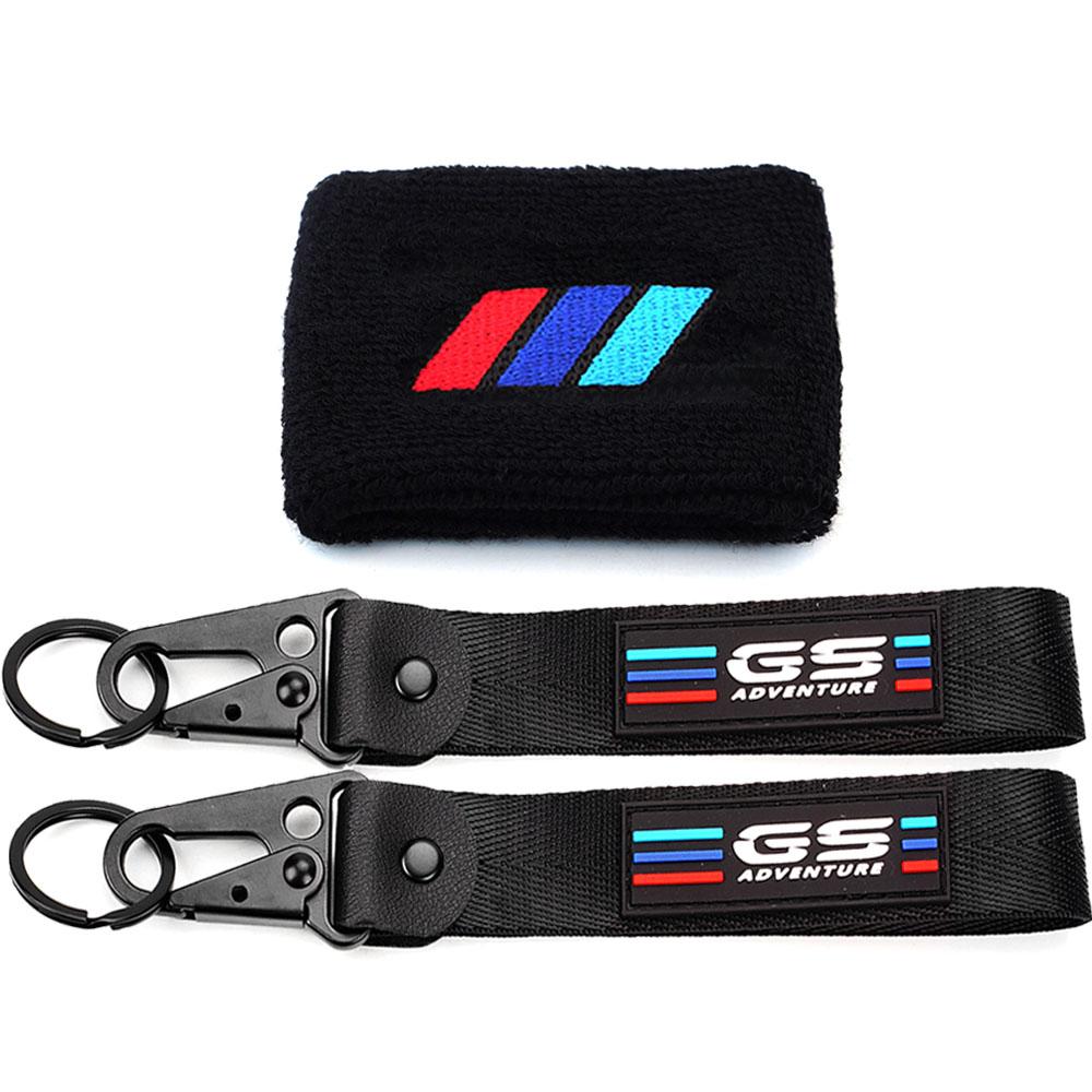 For BMW S1000XR S1000RR S1000R R1250GS R1200GS F850GS Motorcycle Accessories Brake Fluid Reservoir Elastic Cuff Sock Keychain