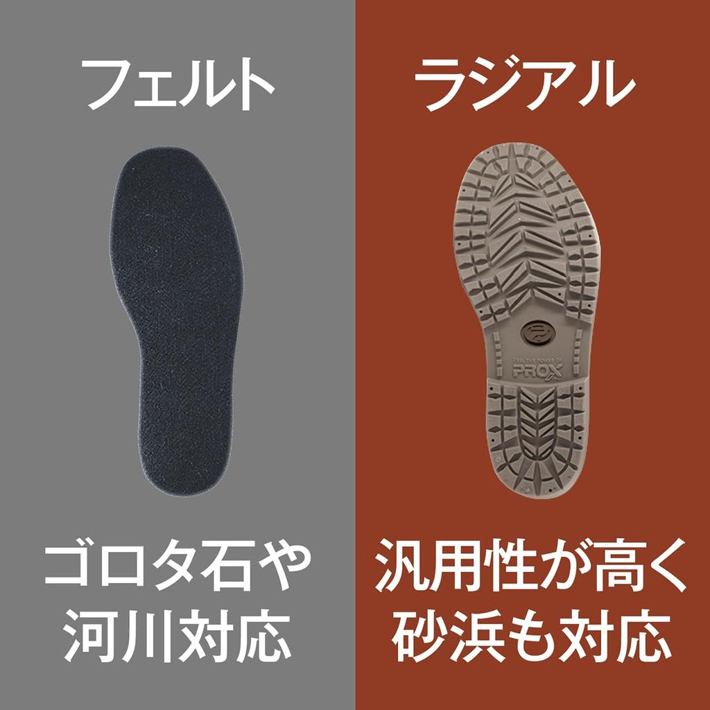 PROX Teflon Polyester Wader Boots Size PX33723SSS (Felt) 3S/SS