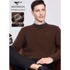 SEPTWOLVES Men's Winter Round Neck Wool Blend Sweater