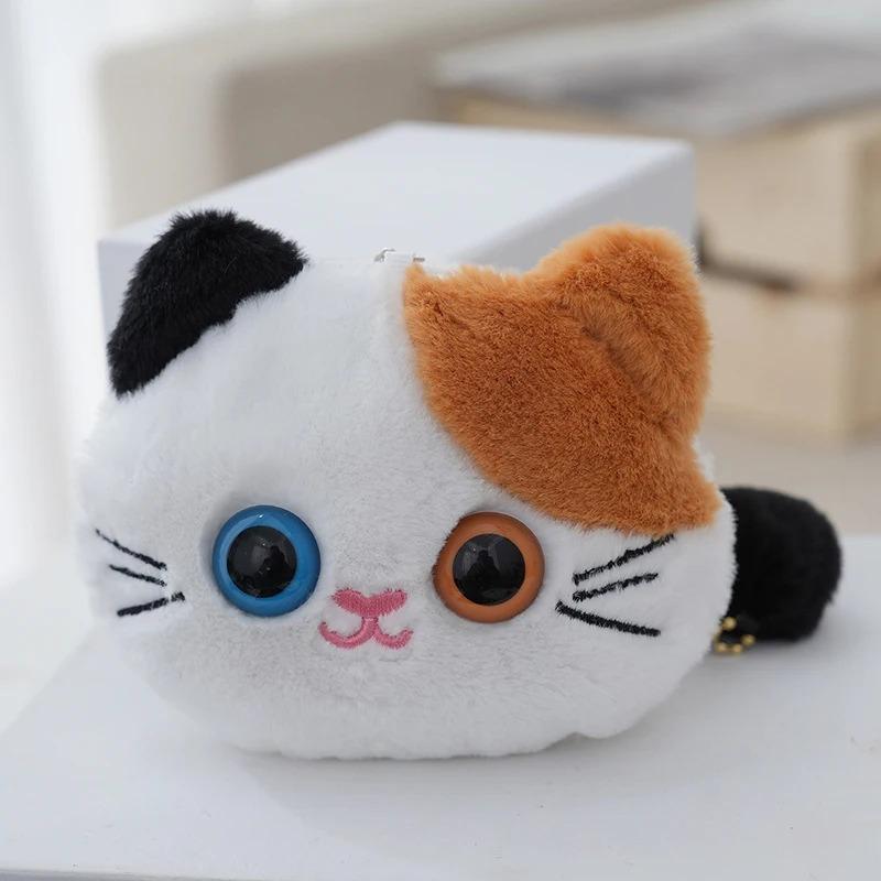 Милый мультяшный кот, кошелек для монет, брелок, кулон, креативная плюшевая сумка для хранения животных, детская мини-сумка для монет, подарки на день рождения