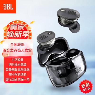 JBL Tune Buds 2 Полностью беспроводные наушники с шумоподавлением