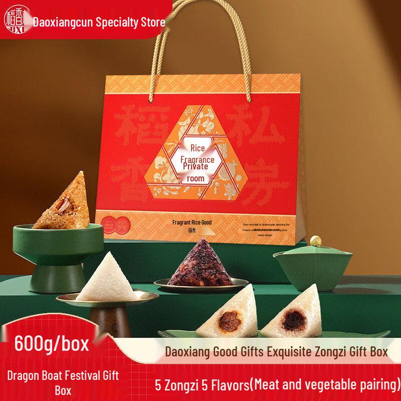 Подарочные коробки с мясными цзунцзы от Beijing Daoxiangcun