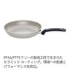 Сковорода Fissler 26 см Cerataru Classic, совместимая с газом, без PFAS, PTFE, долговечное керамическое покрытие, подарок, сделано в Германии. Сковорода, которая