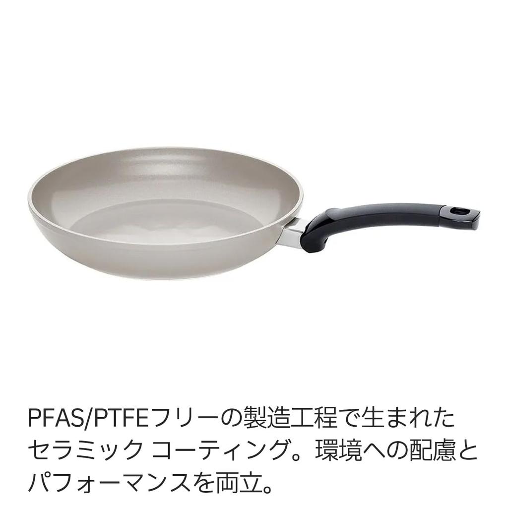 Сковорода Fissler 26 см Cerataru Classic, совместимая с газом, без PFAS, PTFE, долговечное керамическое покрытие, подарок, сделано в Германии. Сковорода, которая