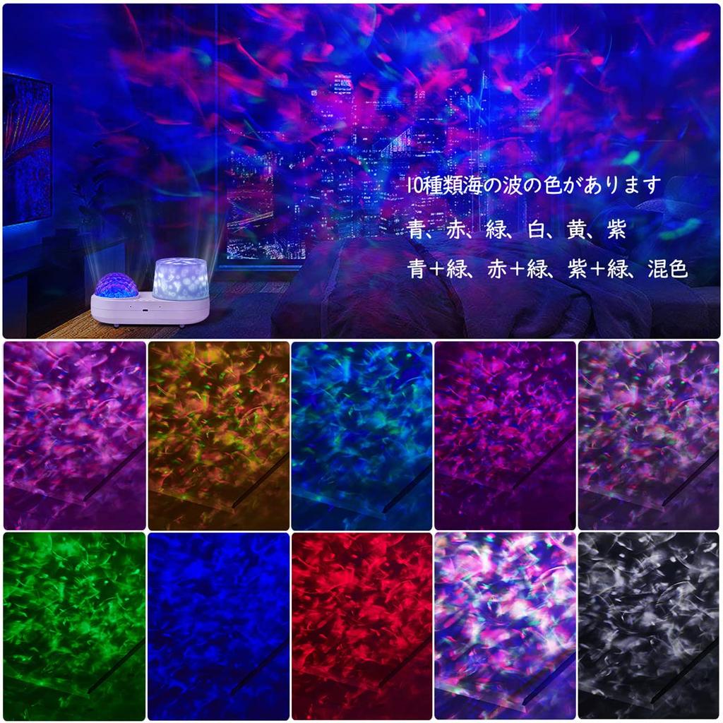10 цветов морской волны 21 тип проекционной пленки планетарий для домашнего использования популярный аутентичный детский морской световой проектор светодиодный двойной световой эффект
