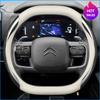 Leather Car Steering Wheel Cover for Citroen C4X C5X C5 Aircross e-Berlingo C4 2021 2022 2023 2024 Auto Interior Accessories