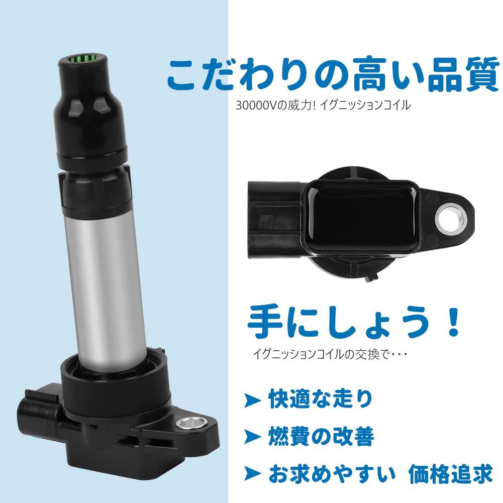 Катушка зажигания для Suzuki, Mazda и Nissan, Оригинальный номер детали 33400-76G21, Комплект из 3 штук