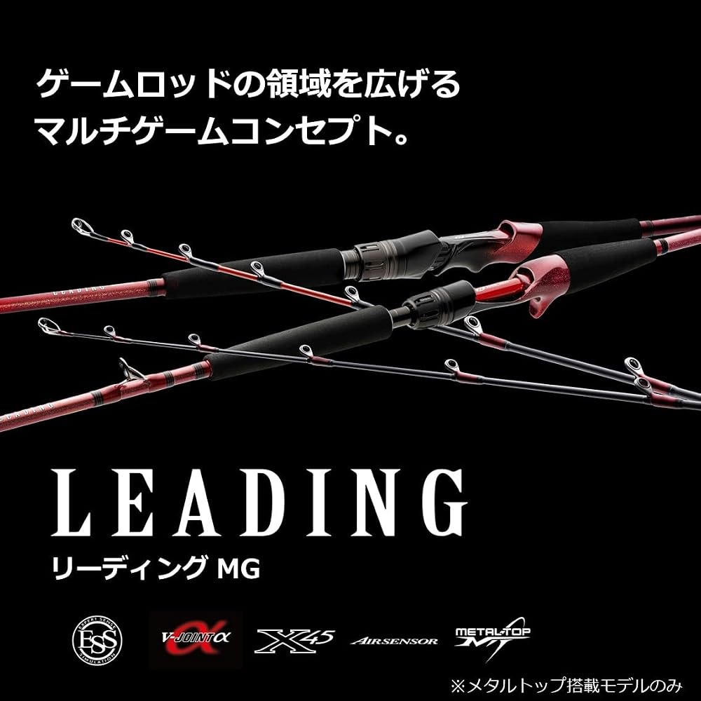 Daiwa Leading Multi Game 73 H-205MT Fishing Rod Red