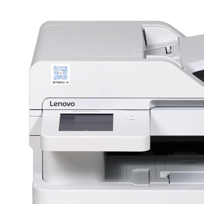 Lenovo MC2600DNW Color Laser Multifunction Printer CN plug (adapter included)
