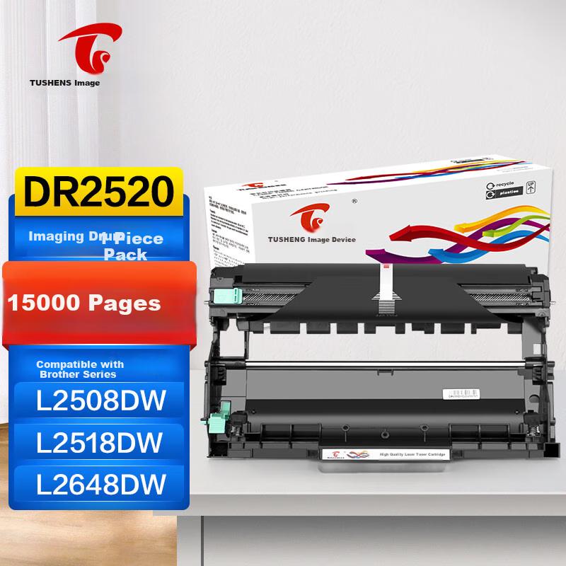 TUSHENG TN2520 Toner Cartridge Compatible with Brother 2548dw DCP-L2508dw L2628 L2648dw Printer Drum Toner Cartridge for Brother 2648dw