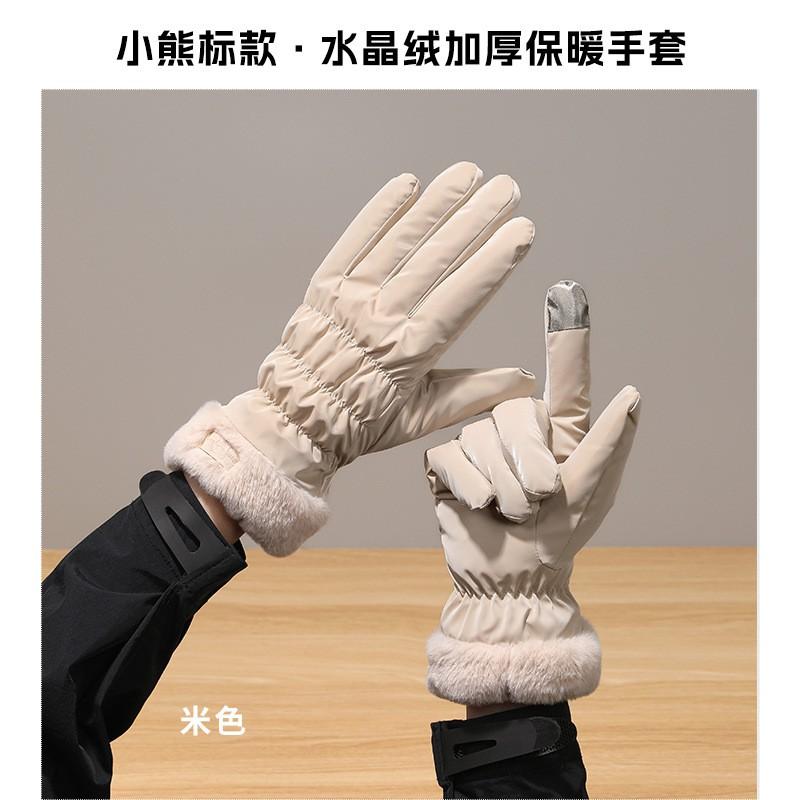 Winter Ski Gloves Men Outdoor Cycling Touchscreen Non-Slip Windproof Waterproof Warm