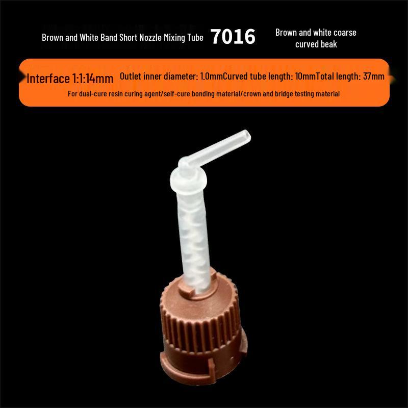 Силиконовый резиновый смешивающий тубус для стоматологических слепков с двойным смешивающим наконечником для светоотверждаемой смолы - Двухкомпонентный смешивающий наконечник