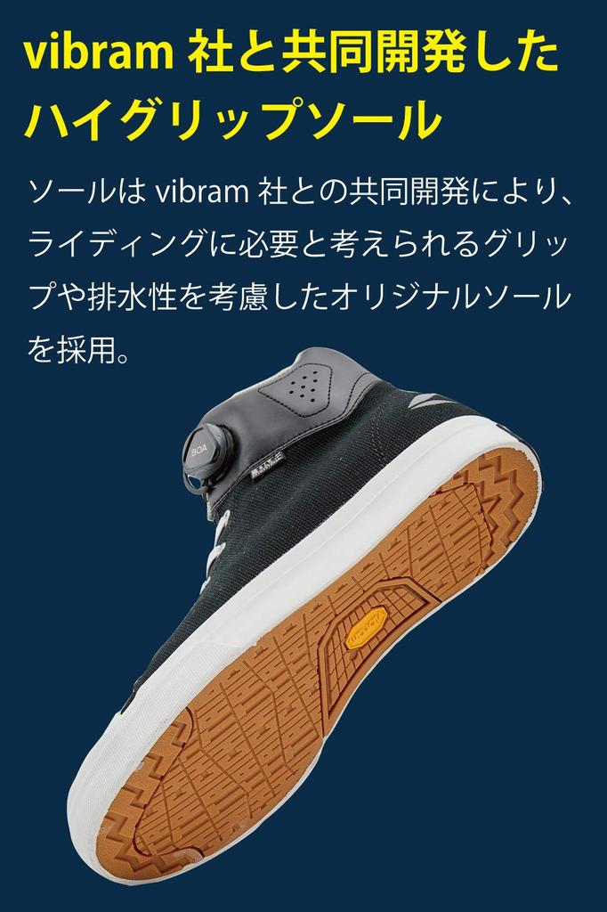 RS TAICHI Motorcycle Riding with BOA Vibram Shift Hoop RSS011 Size Shoes, Waterproof, Built-in Protector, Dial, Sole, Guard, DRYMASTER-FIT Shoes,