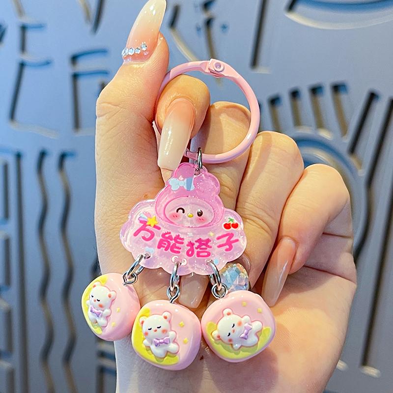 Мультяшный кавайный красочный колокольчик брелок кукла брелок милые брелки мальчики подарки на день рождения