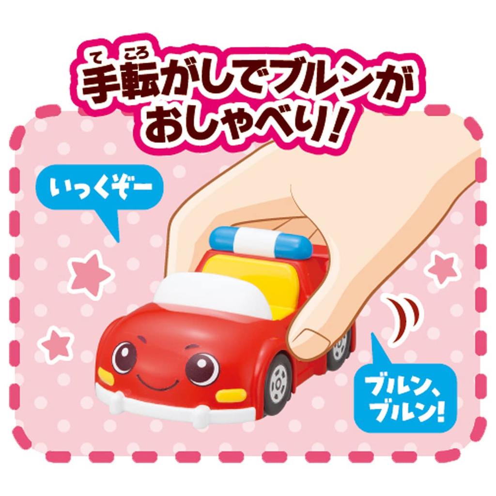 TAKARA TOMY Beakles Talking Beakles and Brun Set Go! Go! Let's