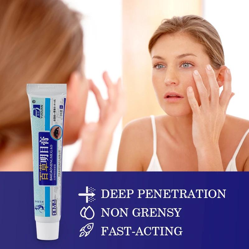 Chinese Herbal Medicine Eye Care Cream VE Ointment Brighter Looking Eyes Relieve Eye Fatigue Problems
