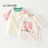 2-piece combination baby T-shirt